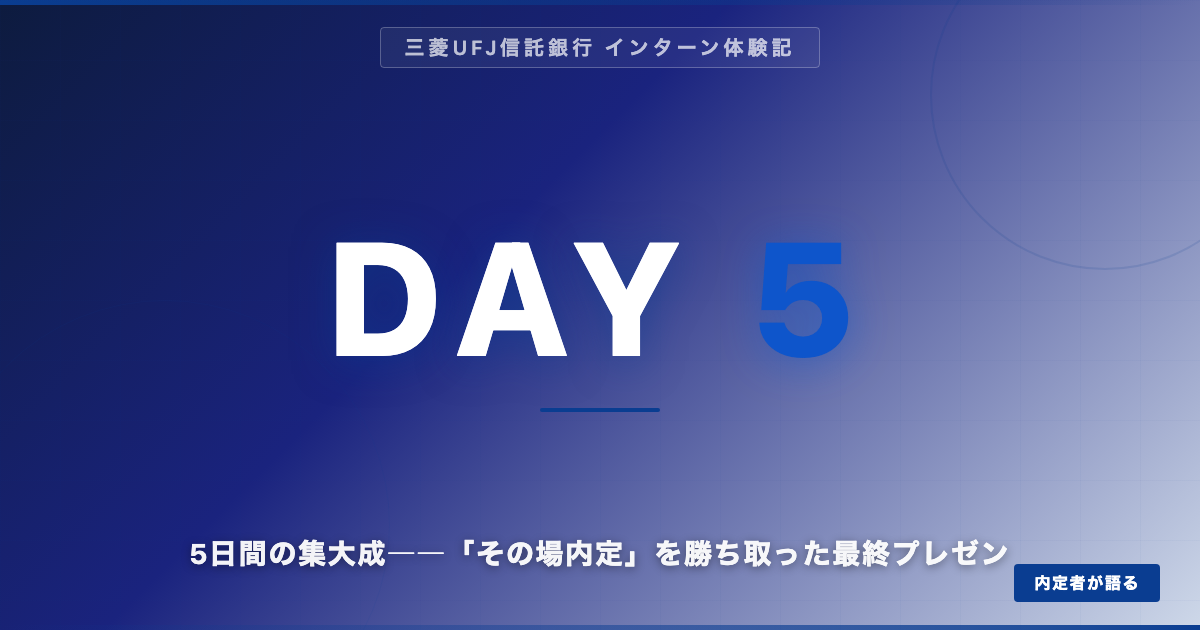 eyecatch