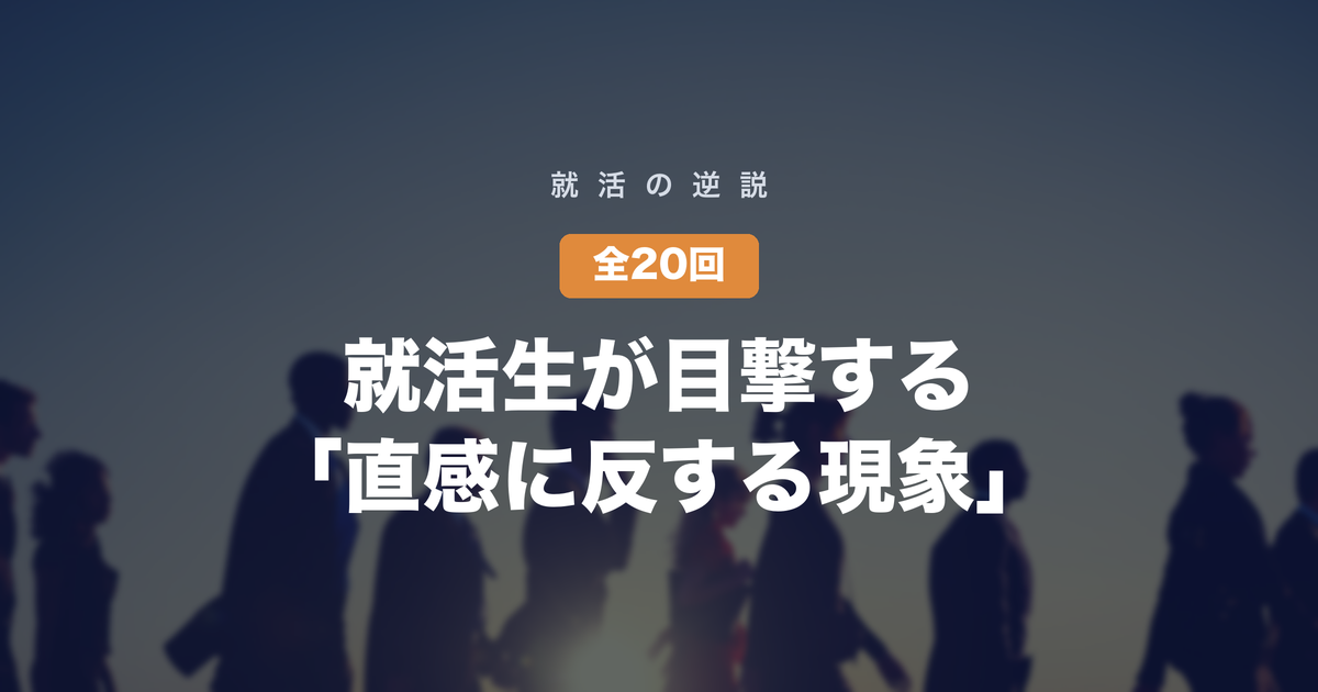 eyecatch
