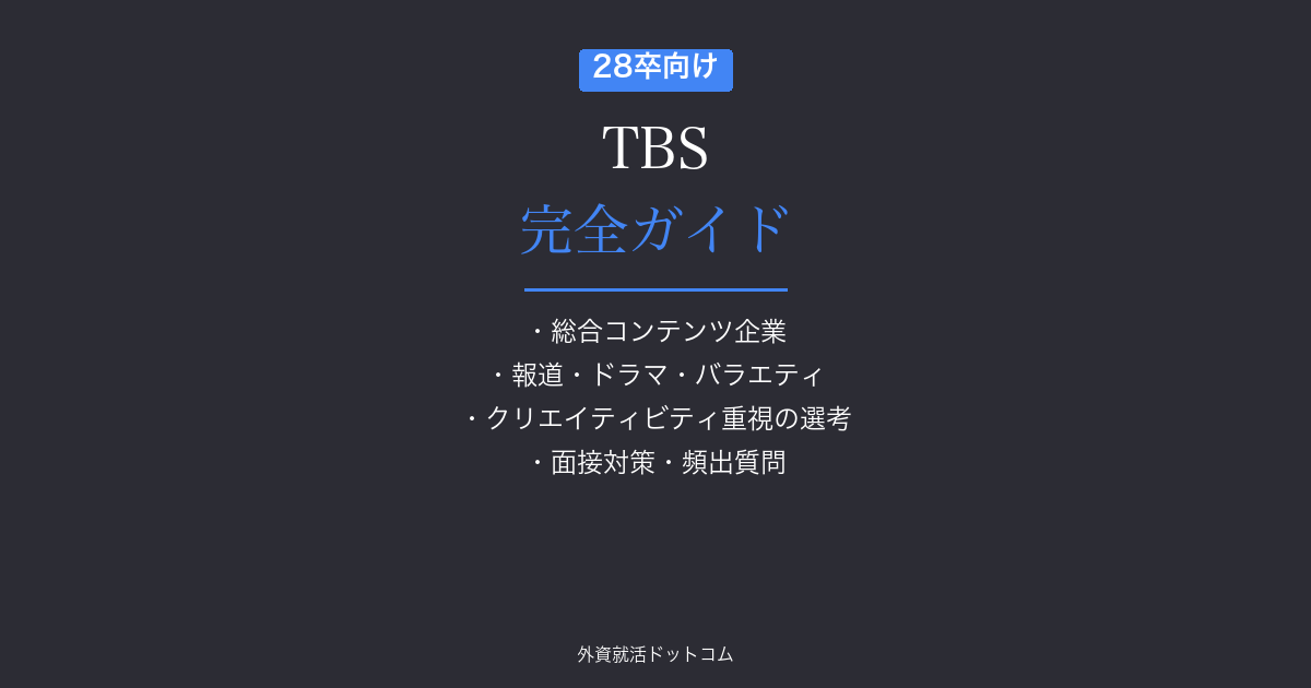 eyecatch