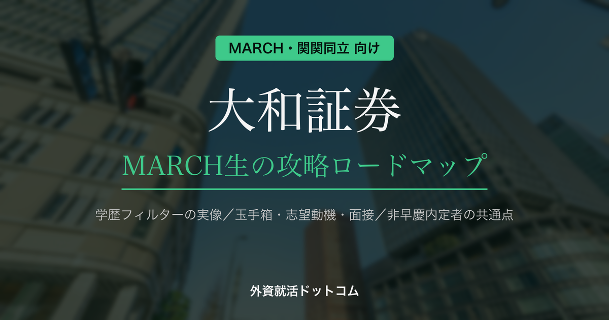 eyecatch
