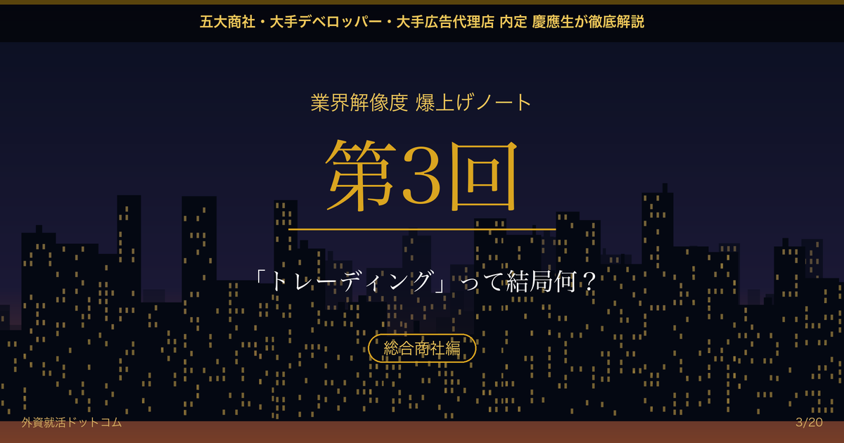eyecatch