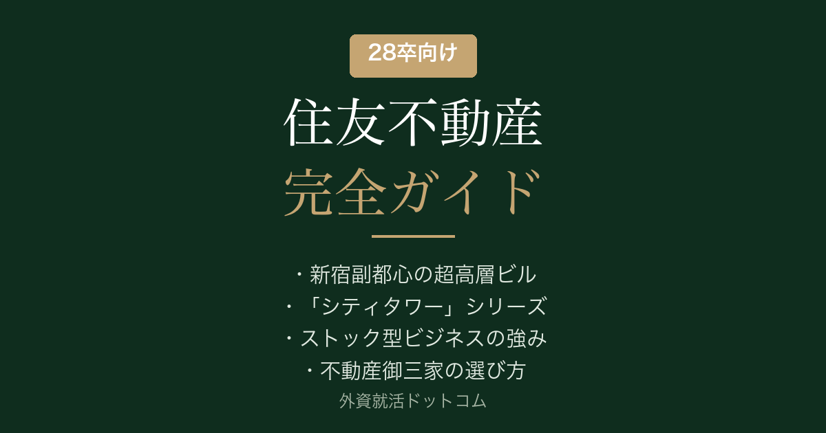eyecatch
