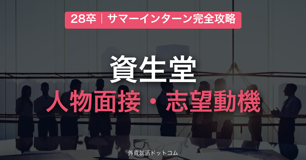 eyecatch