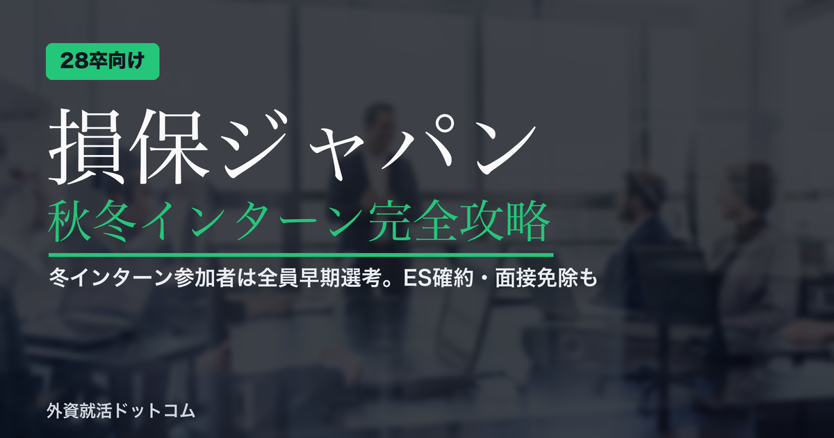 eyecatch