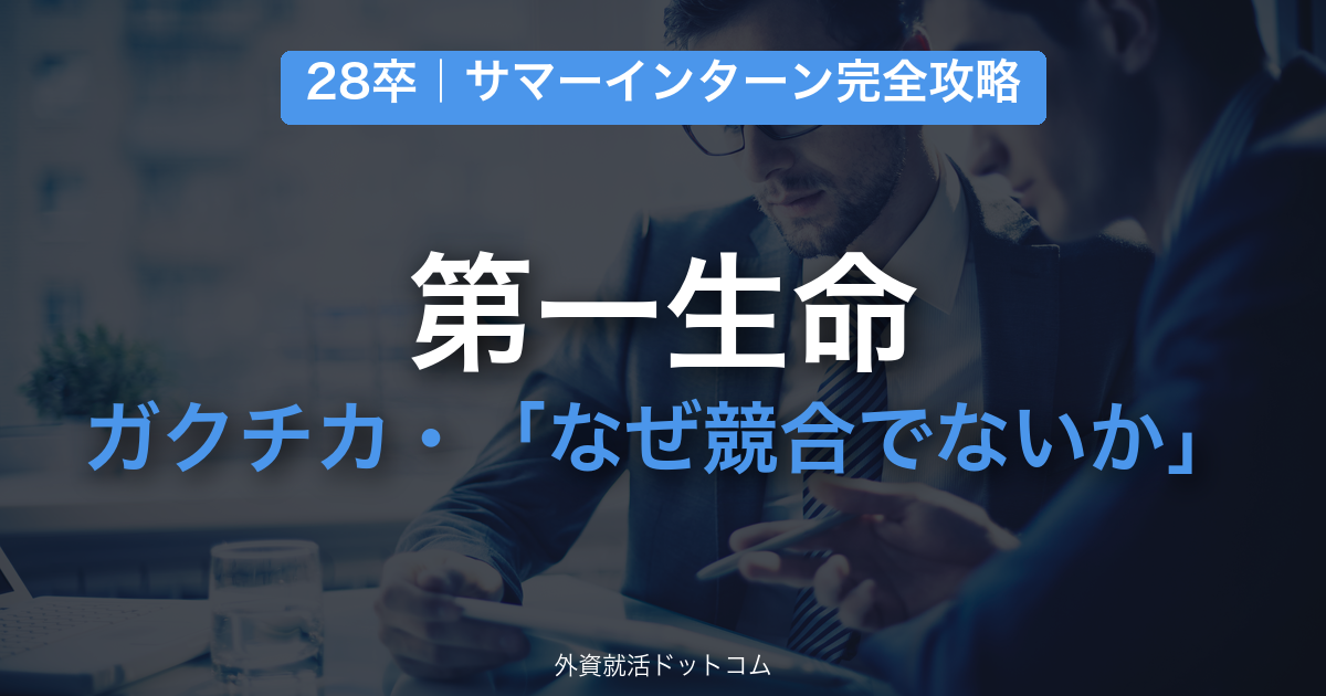 eyecatch