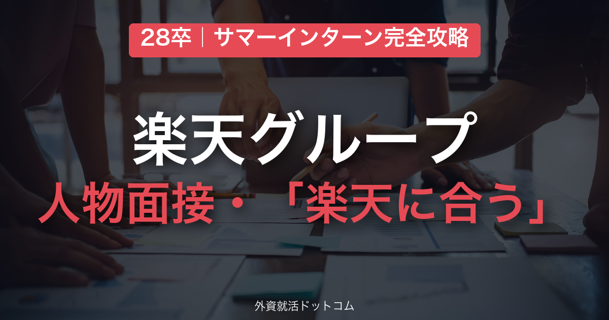 eyecatch