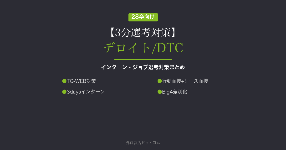 eyecatch