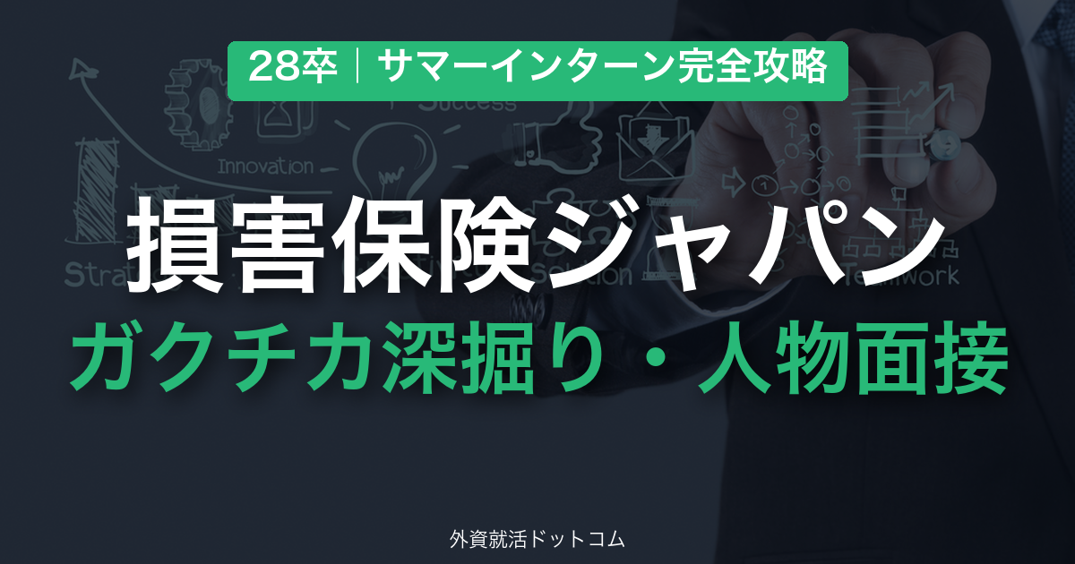 eyecatch