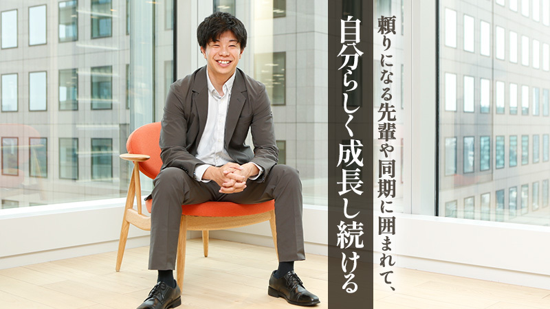 世界で通用する“財務会計”のスキルを磨き上げ、グローバルな舞台