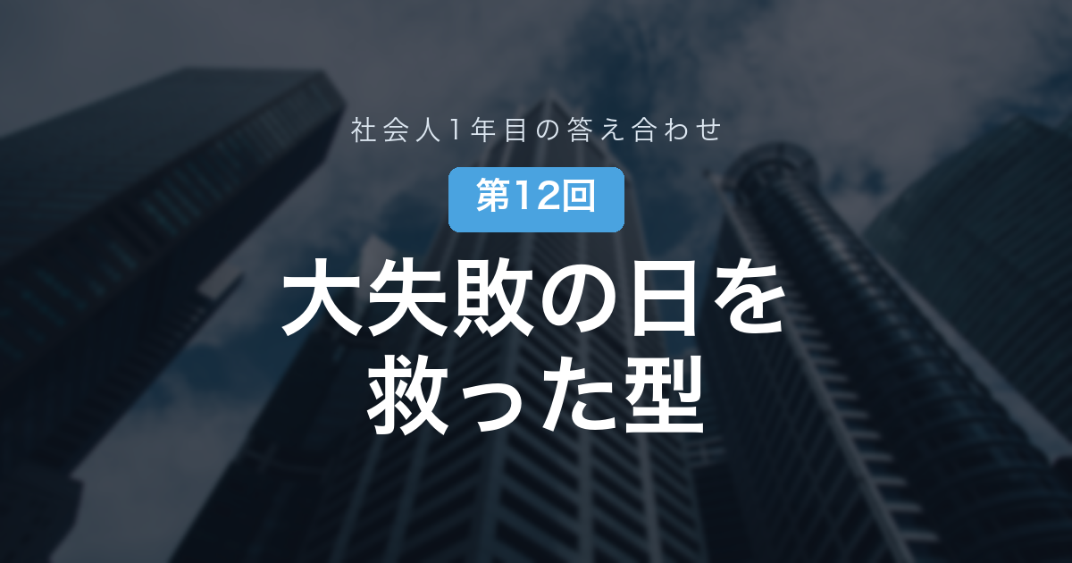 eyecatch