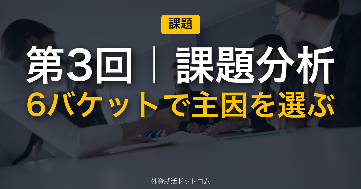 eyecatch