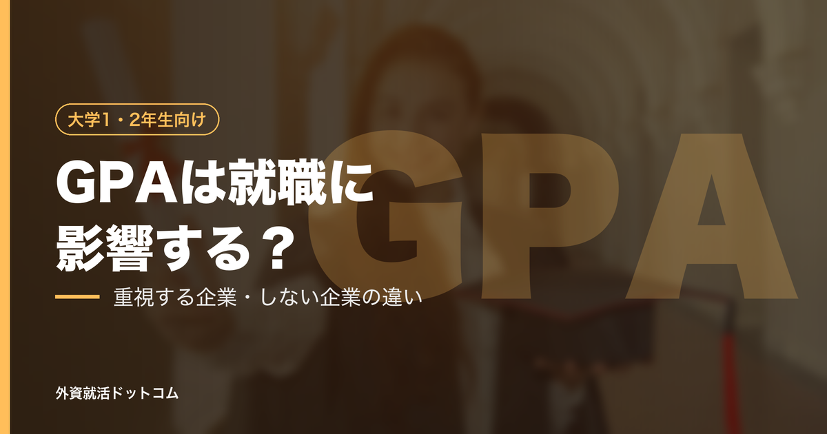 eyecatch