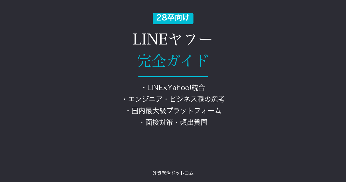 eyecatch