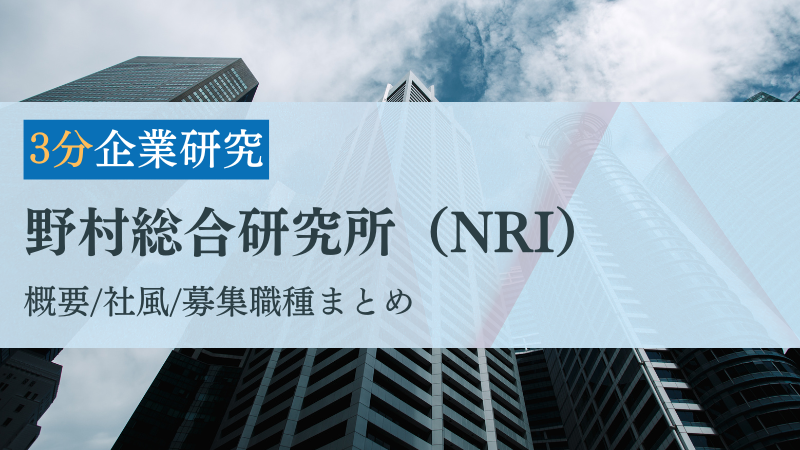 非売品 公社債要覧要覧 1982年版 野村総合研究所 ogp_20250610.jpg