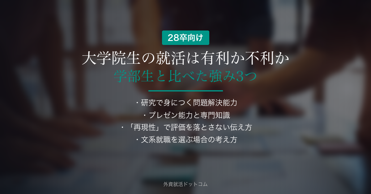 eyecatch