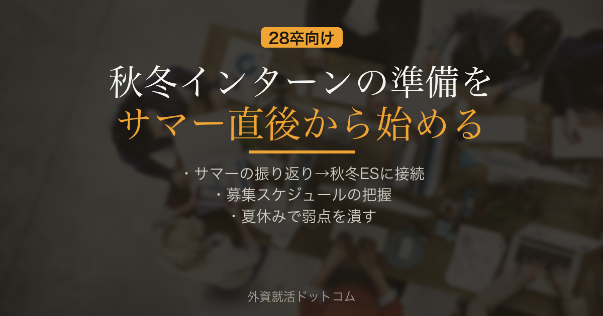 eyecatch