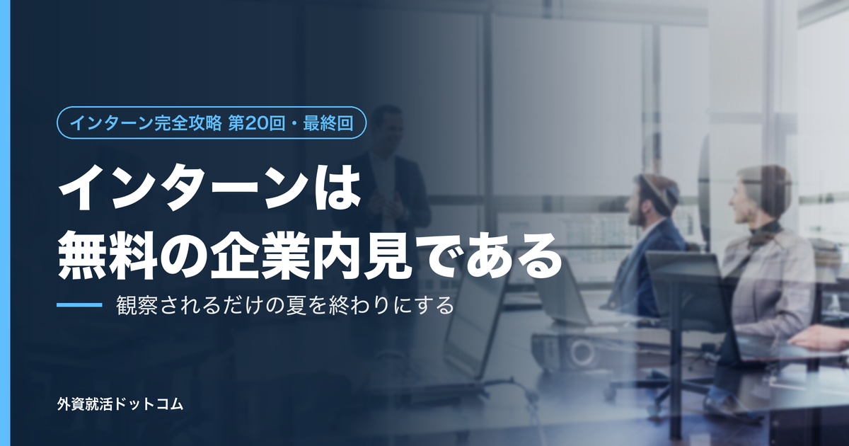 eyecatch
