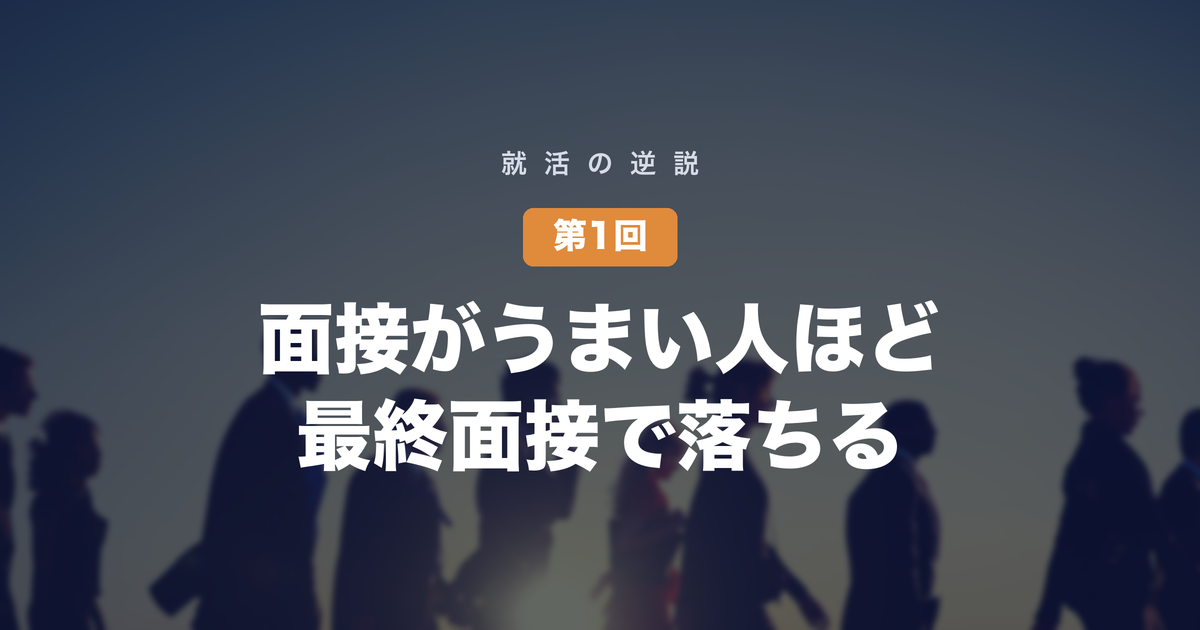 eyecatch