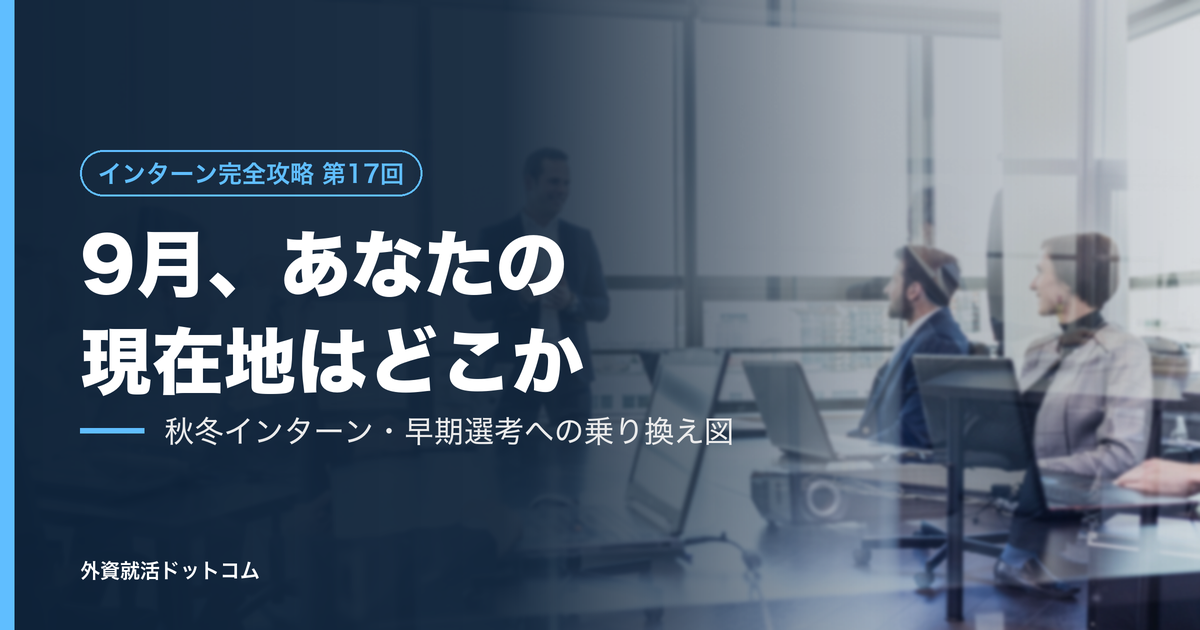 eyecatch