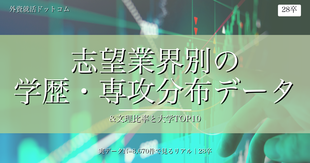 eyecatch
