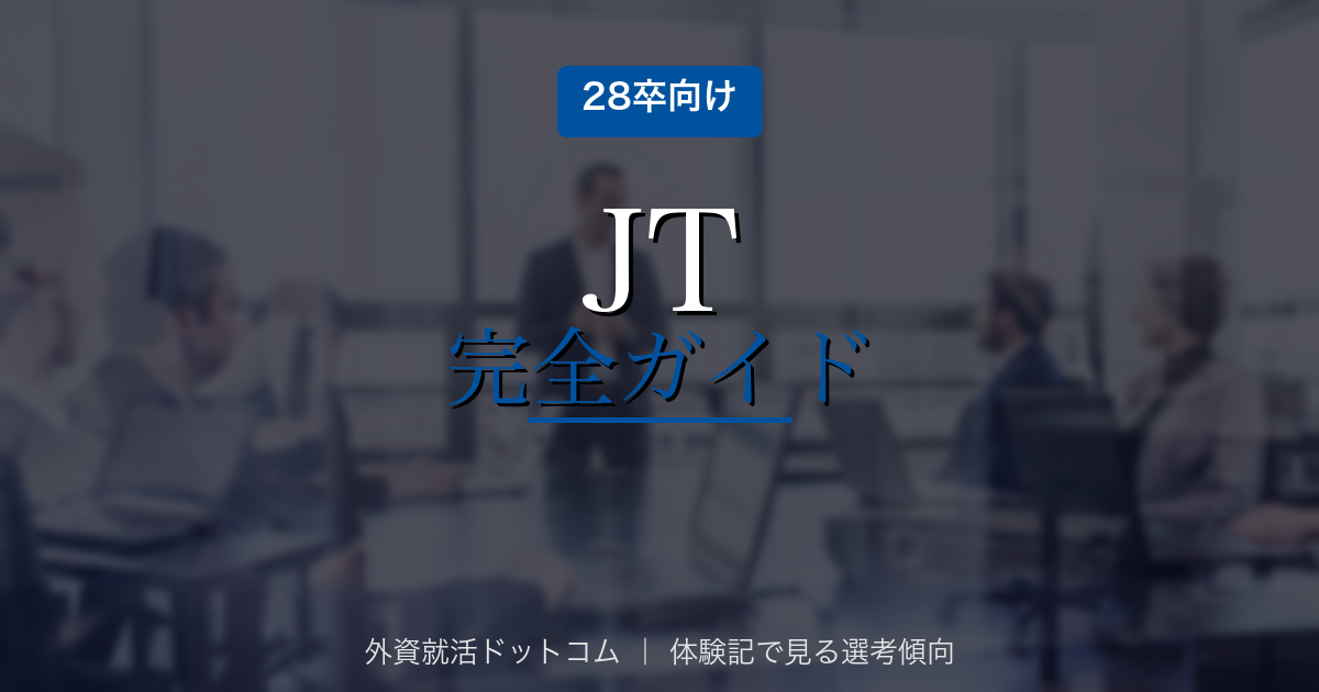 eyecatch