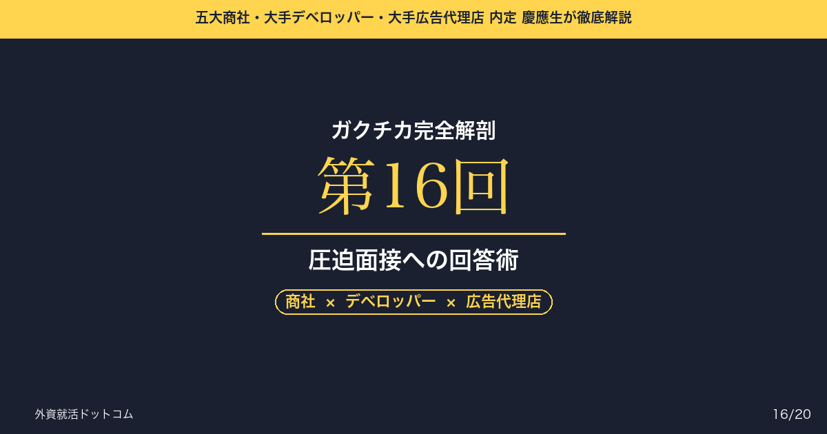 eyecatch