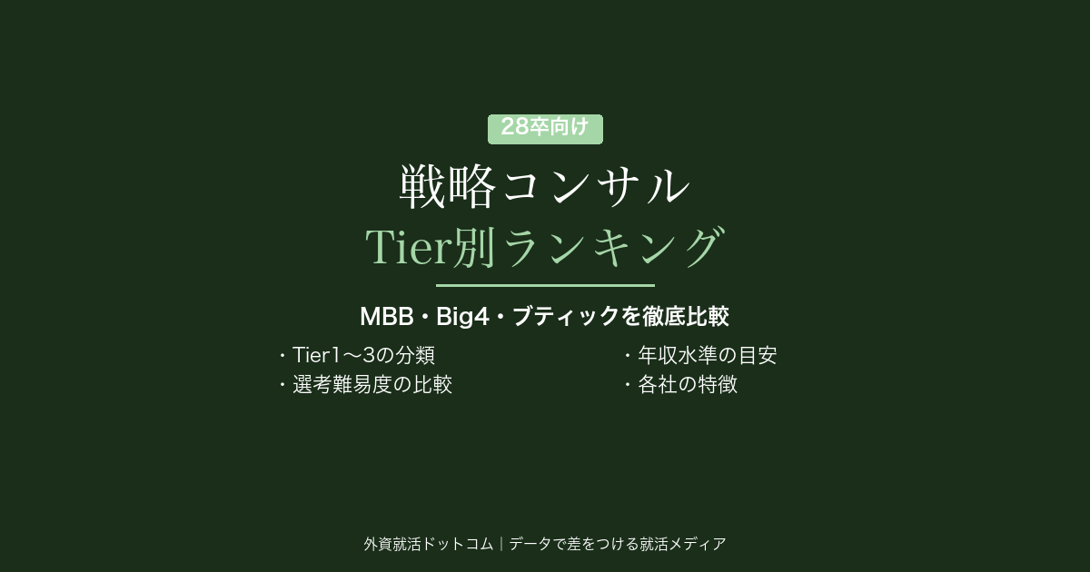 eyecatch
