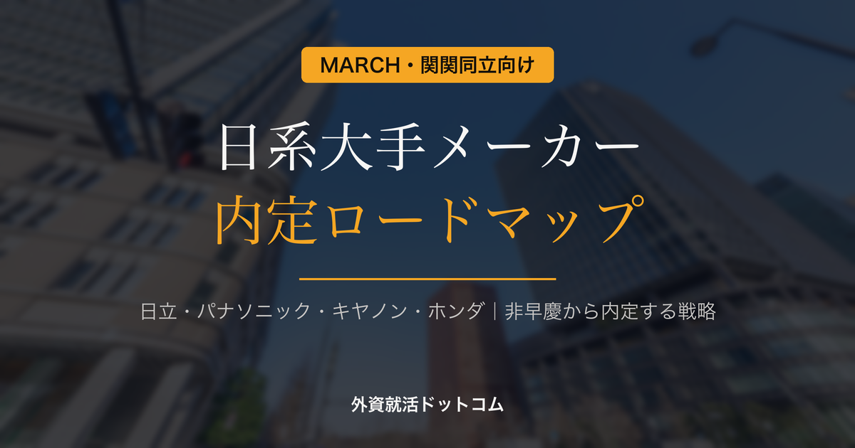 eyecatch