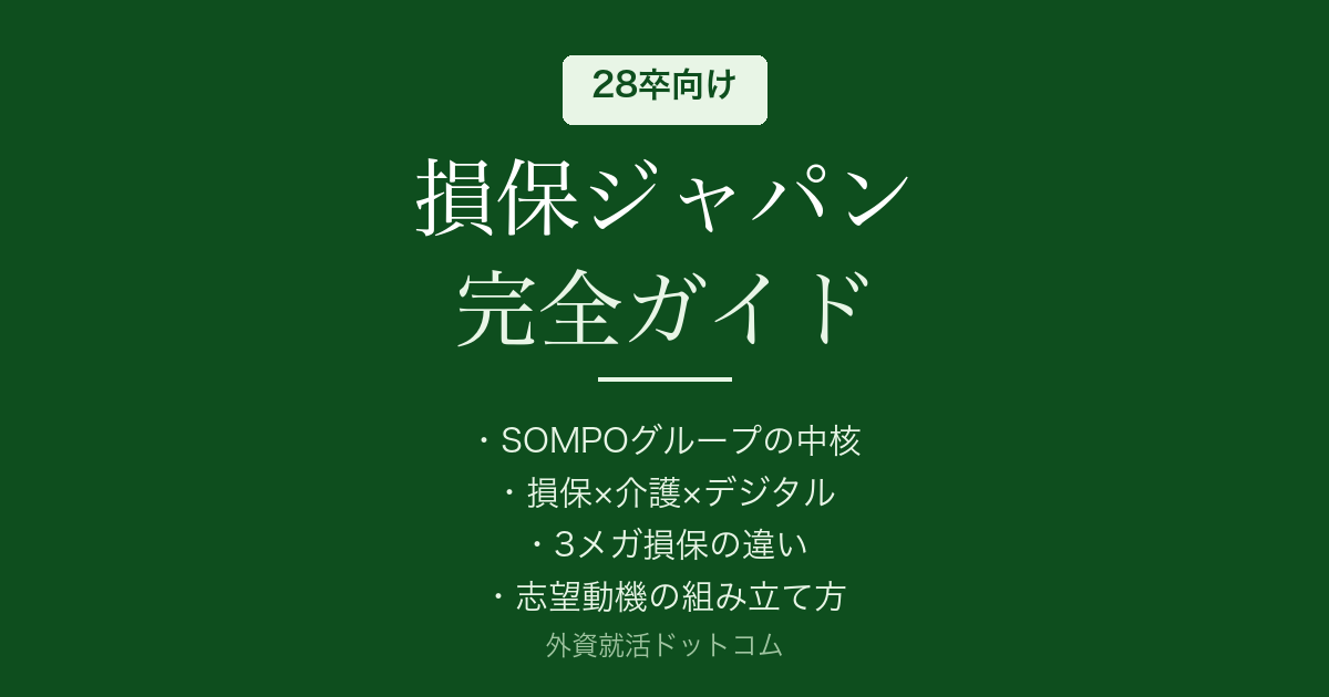 eyecatch