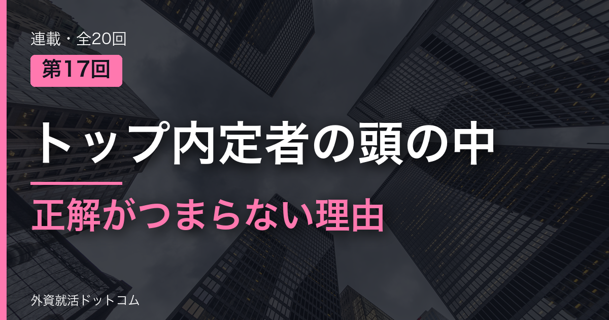 eyecatch