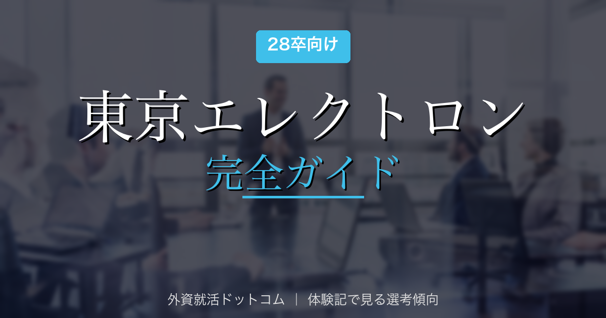 eyecatch