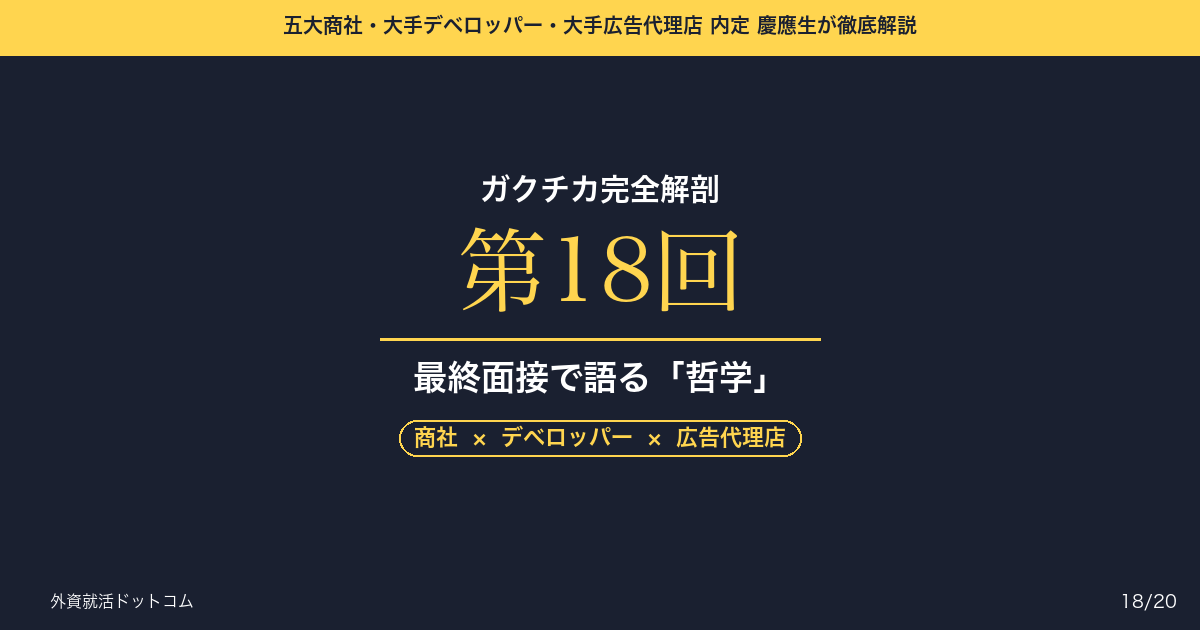 eyecatch