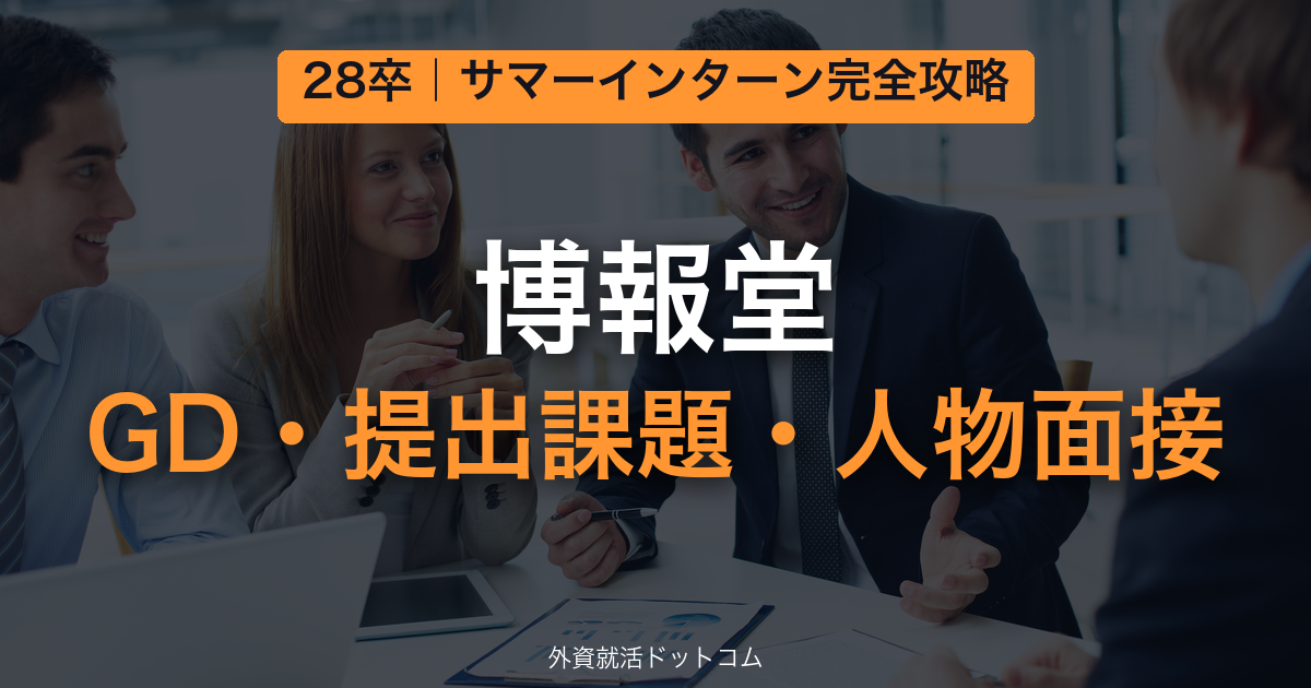 eyecatch