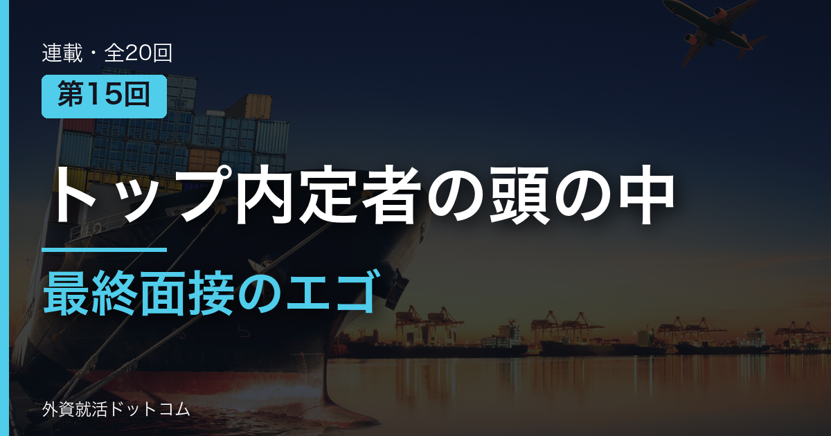 eyecatch
