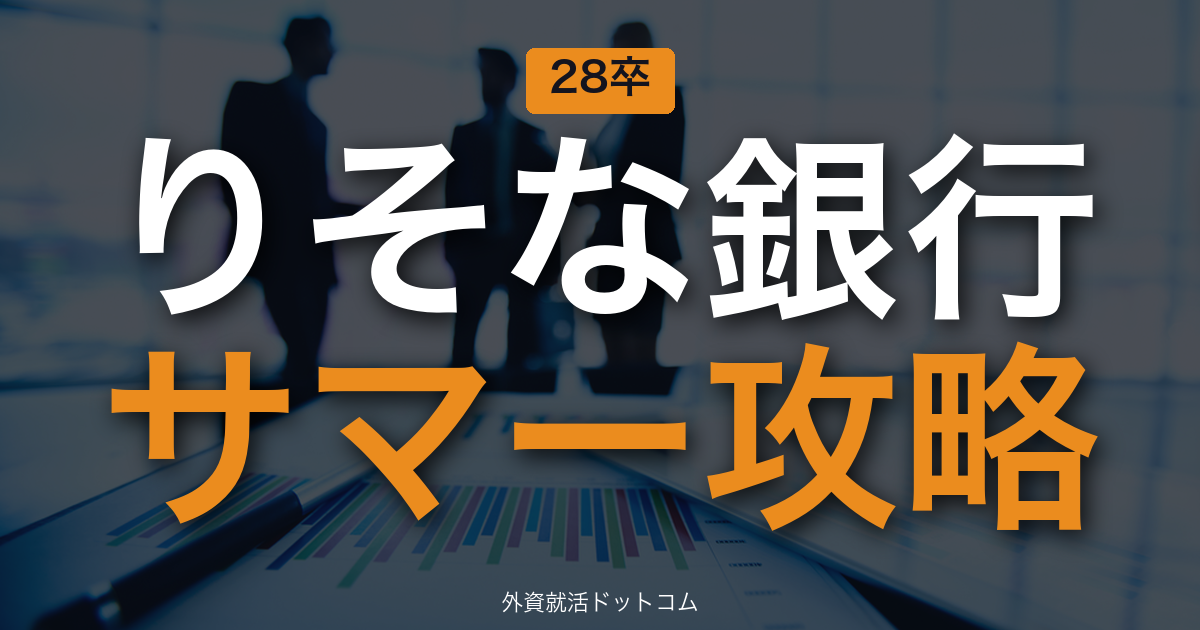 eyecatch