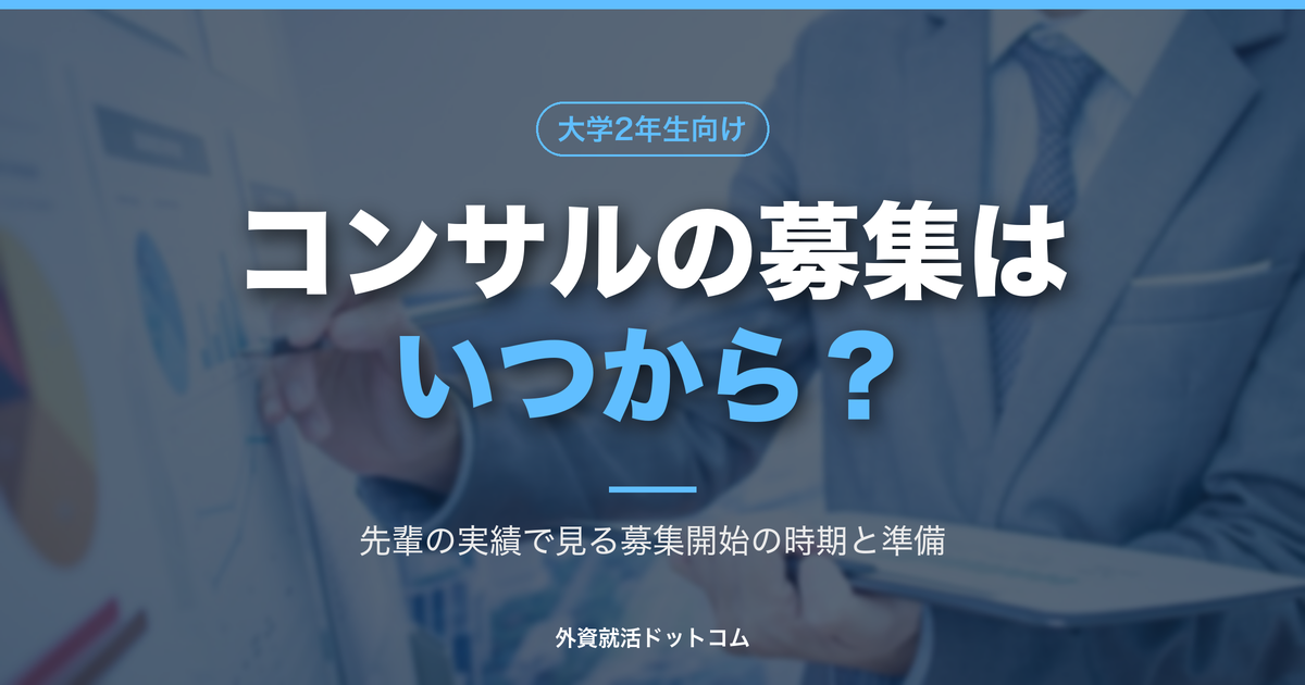eyecatch