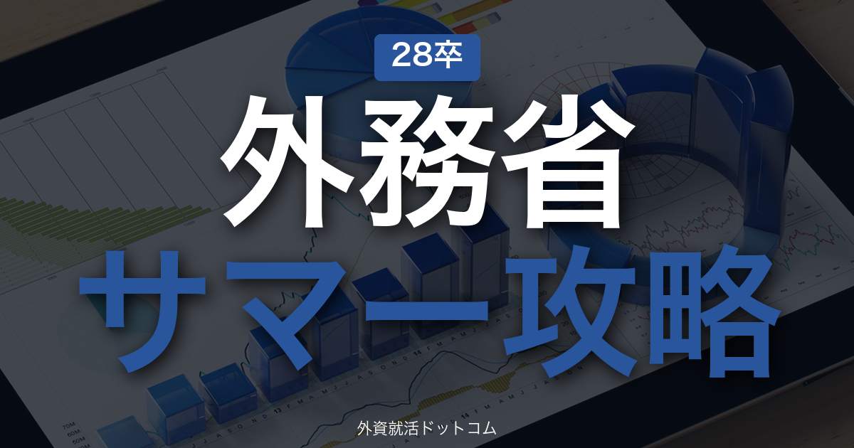 eyecatch
