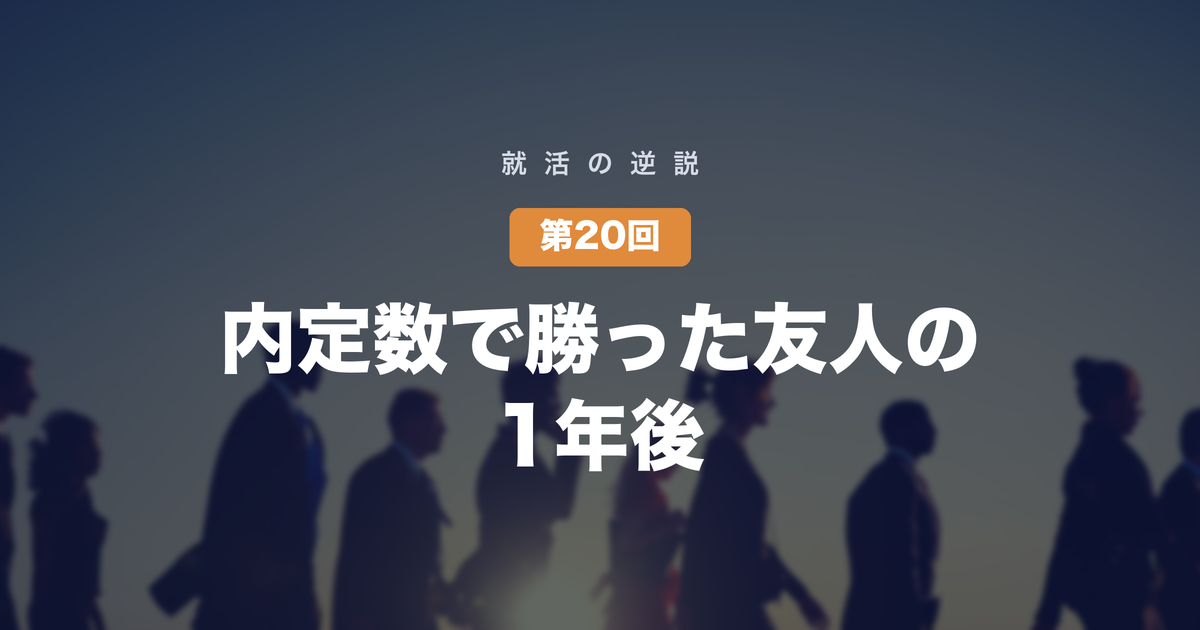 eyecatch