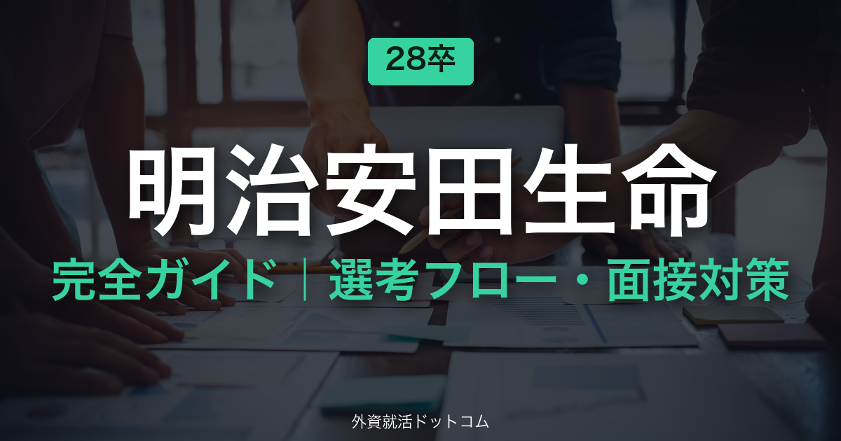eyecatch