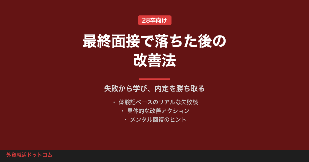 eyecatch
