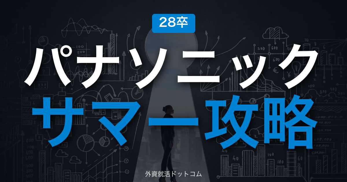 eyecatch