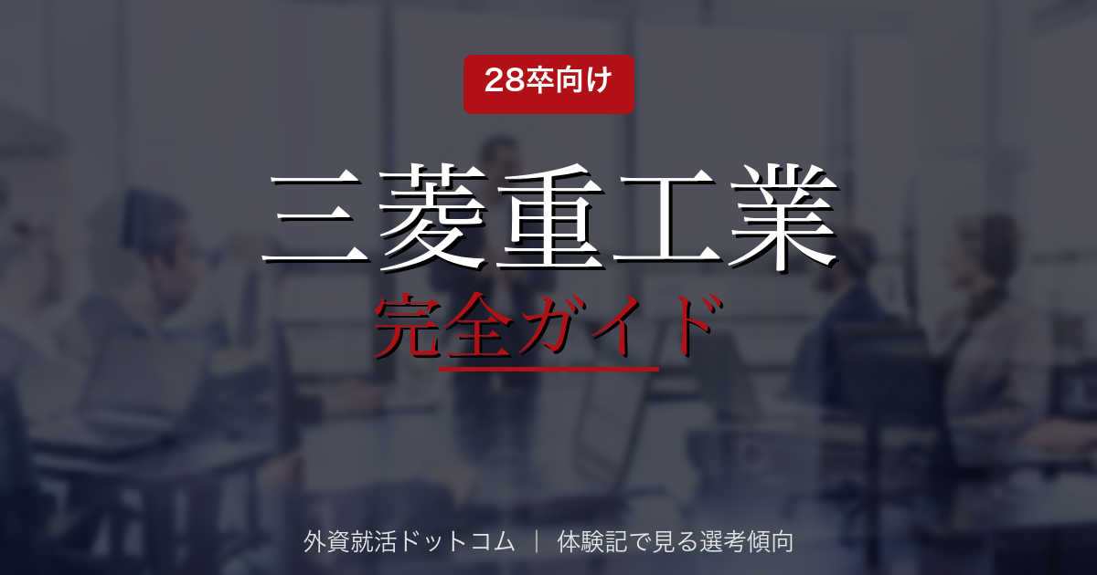 eyecatch