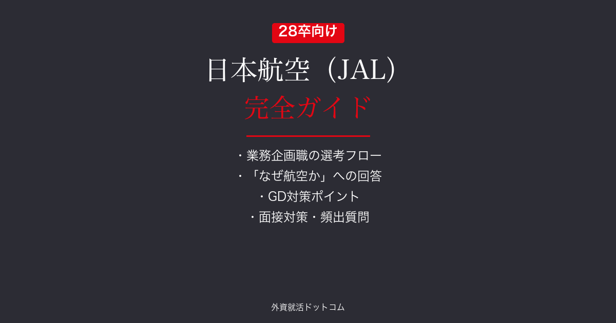 eyecatch