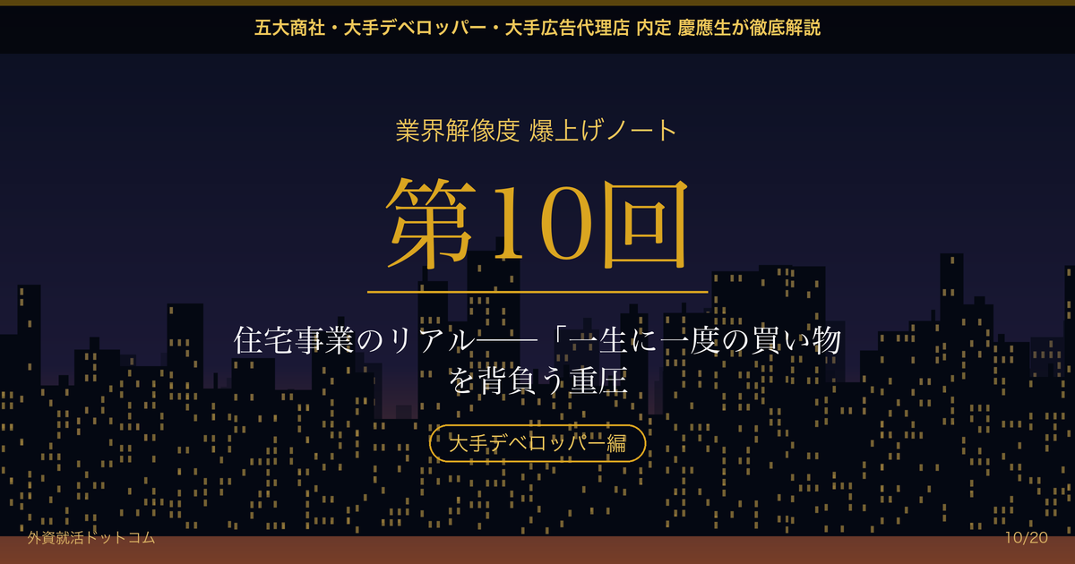 eyecatch
