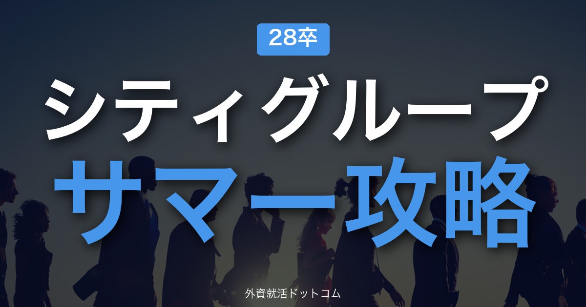 eyecatch