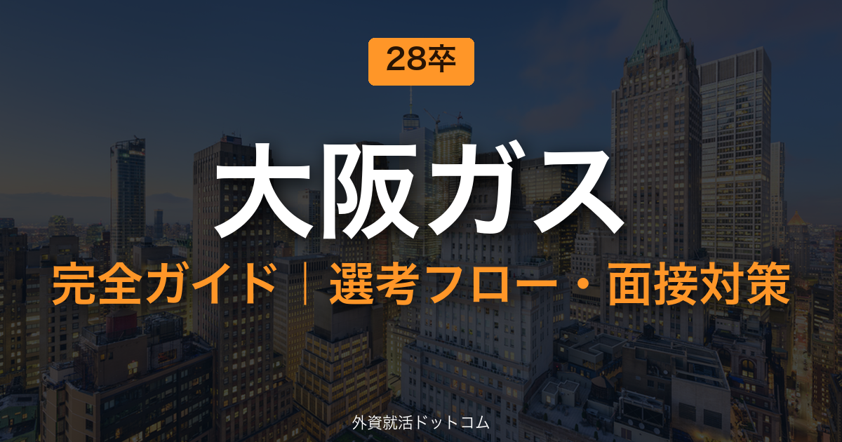 eyecatch