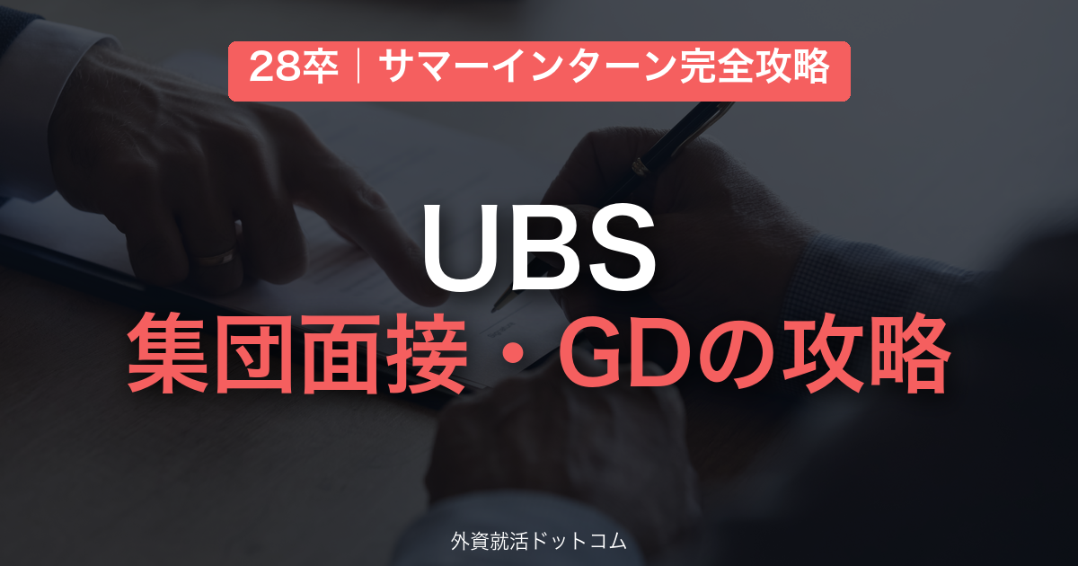 eyecatch
