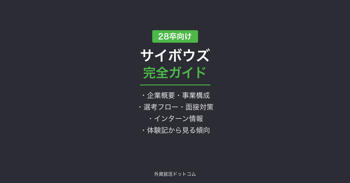 eyecatch