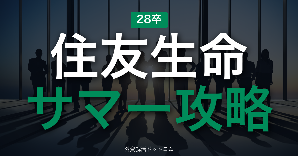 eyecatch