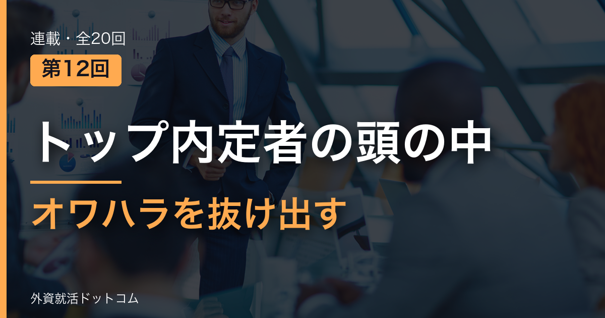 eyecatch